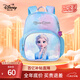 迪士尼（disney）幼兒園書包3-6歲輕便可愛高顏值小包透氣抑菌女童背包愛莎公主藍