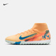 耐克刺客系列姆巴佩高幫TF足球鞋春飛盤(pán)NIKE SUPERFLY 10 FQ8333 801淺甜瓜橙/孔雀藍/伊格魯藍 42