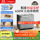 東菱（Donlim）【國家補貼】升級款面包機 全自動(dòng)家用和面機 可預約 智能雙撒 高成功率面包機 冰淇淋機DL-4705