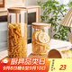 格娜斯密封罐玻璃瓶食品級茶葉咖啡豆粉儲(chǔ)存罐陳皮五谷雜糧收納罐1200ml