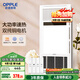 歐普（OPPLE）雙純銅電機(jī)風(fēng)暖浴霸燈暖風(fēng)照明排氣一體集成吊頂衛(wèi)生間浴室F165-E