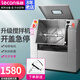 樂(lè )創(chuàng  )(lecon) 和面機商用不銹鋼大小型全自動(dòng)面粉攪拌機 多功能活面攪面揉面絞面打面條機食堂包子饅頭 精裝7.5kg 配圓刀 10-15斤面團