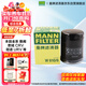 曼牌（MANNFILTER）機油濾清器機油濾芯W(wǎng)610/6思域雅閣英仕派繽智飛度CRV思鉑睿冠道