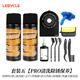 樂(lè )百客 LEBYCLE除銹劑山地公路自行車(chē)專(zhuān)用飛輪鏈條清理清洗潤滑油清洗劑保養套裝 套餐五【PRO清洗除銹保養】