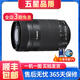 佳能/Canon EF-S 18-55 18-135 18-200  55-250 二手單反長(cháng)焦鏡頭 55-250mm f4-5.6 IS STM 95新