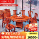 虎大師紅木家具緬甸花梨（學(xué)名：大果紫檀）新中式素面圓臺餐廳餐桌椅古典吃飯桌配椅子 1.28米餐桌配6椅（不配轉盤(pán)）