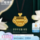六福珠寶福滿(mǎn)傳家系列足金歲歲平安鎖黃金吊墜送禮 計價(jià) G21TBGP0006 11.24克(含工費1045元)