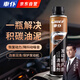 車仆發(fā)動機(jī)內(nèi)部清洗劑抗磨保護(hù)劑積碳油泥清洗劑機(jī)油添加劑300ml