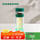 星巴克（Starbucks）杯子玻璃杯藍(lán)綠漸變茶水分離杯270ml玻璃泡茶杯七夕教師送禮 漸變綠色玻璃杯320ml