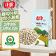 正盼 有機薏仁米1.8斤/袋 小粒薏米 薏米仁 薏仁 粥米 雜糧粗糧 真空