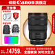 佳能 rf24-70f2.8 大三元鏡頭 全畫幅專微鏡頭適用EOSR5R6 RF24-70mm F2.8 L IS USM 官方標(biāo)配