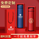 慕馨（moosen）保溫杯定制logo開(kāi)業(yè)活動(dòng)刻字水杯廣告紀念禮品同學(xué)會(huì )周年慶年會(huì ) 【316抗菌材質(zhì)】中國紅500ml-高檔套裝