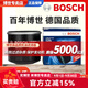 博世（BOSCH）原裝 機(jī)油濾芯/機(jī)濾濾清器/機(jī)油格/長(zhǎng)效過(guò)濾高品質(zhì) 奇瑞QQ QQ3