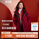 波司登（BOSIDENG）冬季羽絨服男女同款情侶中長(cháng)款連帽90絨商場(chǎng)同款運動(dòng)外套 【新年紅】紅運當頭9BW5 XL 175/96A