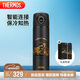 膳魔師（THERMOS）智能保溫杯470ml男女士高檔水杯子學(xué)生教師節(jié)禮物TEEA黑金