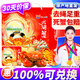 【禮券】蟹上游大閘蟹卡螃蟹禮券中秋節送禮品提貨券新鮮活蟹禮盒 1598型 公4.5兩 母3.0兩 4對 8只
