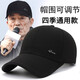 BOOLFEN輕奢高端品牌帽子男秋冬季保暖鴨舌帽棒球帽戶(hù)外防曬遮陽(yáng)太陽(yáng)帽男 黑色 L 碼可調節(56-60cm)