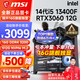 微星（MSI） i5 12400F/13400F/RTX3060/4060/5060Ti黑神話悟空游戲主機(jī)電腦臺式機(jī)組裝電腦主機(jī)DIY整機(jī) 配置四i5 13400F丨512G丨RTX3060