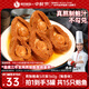 德叔鮑魚熬制半干鮑魚罐頭5只裝160g*3罐速食鮑汁撈飯加熱即食海鮮熟食