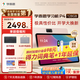 學(xué)而思學(xué)習機P4【2025新款】AI學(xué)習機性?xún)r(jià)比優(yōu)選 學(xué)習平板電腦 啟蒙小學(xué)初中高中12.1英寸 6+128GB