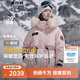 波司登（BOSIDENG）極寒羽絨服鵝絨女款短款連帽大毛領(lǐng)時(shí)尚百搭加厚新國標外套 【店長(cháng)推薦】冰花粉9BK9 S 160/84A 體重約110-130斤