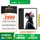 努比亞紅魔游戲平板3Pro 9.06英寸OLED電競屏 驍龍8至尊版 8200mAh電池 國家補貼電競小平板12GB+256GB暗夜版