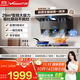 萬(wàn)和（Vanward）【AG無(wú)痕系列V9L Plus 】國家補貼抽油煙機29m3大吸力變頻降噪頂側雙吸1200Pa煙灶聯(lián)動(dòng)自清洗 【旗艦新品】 V9L Plus黑色
