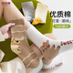 俞兆林4雙襪子女中筒襪秋冬季女士棉襪抗菌防臭可愛(ài)卡通學(xué)生韓系長(cháng)筒襪
