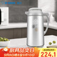 象?。╖O JIRUSHI）保溫壺暖壺熱水瓶玻璃內膽真空隔熱學(xué)生手提式保溫瓶AFFB-10-HX