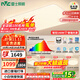雷士（NVC）吸頂燈全光譜護眼客廳燈簡(jiǎn)約臥室智能LED照明普瑞白雪S包安裝