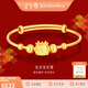 金至尊黃金寶寶手鐲999足金手鐲生肖龍周歲滿(mǎn)月禮物計價(jià)6.72克 