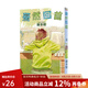 臺版漫畫 再見繪梨 全 再版 再見了繪梨  lookback 驀然回首 全 藤本樹漫畫短篇集 炎拳1-8全 FIRE PUNCH 少年熱血漫畫 少年JUMP+ 東立出版 綠山墻動漫 lookback 