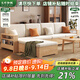 大葉和楓沙發(fā) 新款客廳小戶(hù)型實(shí)木沙發(fā)現代簡(jiǎn)約白蠟木框架高箱儲物兩用 四人位+貴妃榻 高箱儲物款