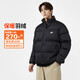 耐克NIKE男冬季短款立領(lǐng)羽絨服 運動(dòng)防寒外套FZ5029-010黑2XL