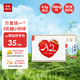樂(lè )純（LePur'）萬(wàn)里挑一A2零乳糖牛奶125ml*9盒 5.0g蛋白/盒 兒童高鈣奶禮盒