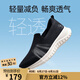駱駝牌運(yùn)動(dòng)男鞋軟底透氣網(wǎng)面健步鞋休閑鞋 P15S739018 黑色 43