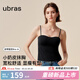 ubras25年新品美形小奶皮抹胸bra-in帶杯墊吊帶秋女款無(wú)袖掛脖上衣 黑色 L