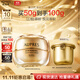 歐珀萊（AUPRES）臻源撫紋悅顏霜50g滋潤型 抗皺淡紋面霜滋潤護膚品生日禮物女