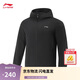李寧防潑水軟殼沖鋒外套磨毛透氣25通勤健身連帽夾克運動(dòng)風(fēng)衣AFDVE81