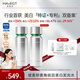 ?！湣ゅ溄橇蛞蛎腊椎甙l(fā)光水 200ml 【400ml】美白透亮抗皺緊致