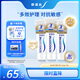 舒適達(dá)多效抗敏防蛀牙膏套裝300g（100g*3+30g*1/牙刷*1）新舊包裝隨機(jī)