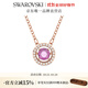 施華洛世奇（SWAROVSKI）Una跳動(dòng)的心項鏈女吊墜輕奢小眾送女友女士老婆畢業(yè)禮物女 紫色跳動(dòng)的心5620551