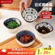 美廚（maxcook）調味碟調料碟 日式味碟碟子4個(gè)裝 家用陶瓷餐具調料醋碟MCTC8566