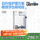 usmile笑容加智能電動(dòng)牙刷 新動(dòng)力大擺幅 Y30淺海藍(lán) 情侶送男女友禮物