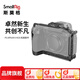 SmallRig 斯莫格 FUJIFILM X-H2S兔籠兼容原裝電池手柄拓展框豎拍L型板相機配件 多功能拓展框（3934B）