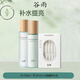 谷雨月見(jiàn)仙人掌補水保濕調理水油平衡水乳霜護膚套裝組合學(xué)生生日禮物 水乳精華