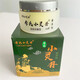 李氏小靈丹皮膚抑菌膏品牌老款綠盒皮膚膏20克癢皮膚膏 1盒