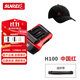 山力士感應頭燈H100充電帽夾燈強光夜釣帽檐燈夾帽釣魚(yú)燈拉餌燈上餌燈 新款H100【中國紅+帽子】