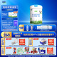 君樂(lè )寶（JUNLEBAO)有機優(yōu)萃1段嬰兒配方奶粉（0-6月齡）800g聽(tīng)裝