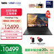 ThinkPadT14p AI 酷睿Ultra處理器 聯(lián)想高性能標(biāo)壓工程師本筆記本電腦辦公輕薄本 Ultra 7-155H 32G 1T獨顯06CD